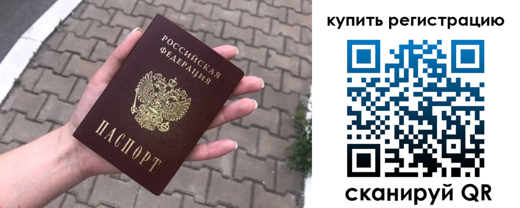 регистрация для дет. сада в Тутаеве