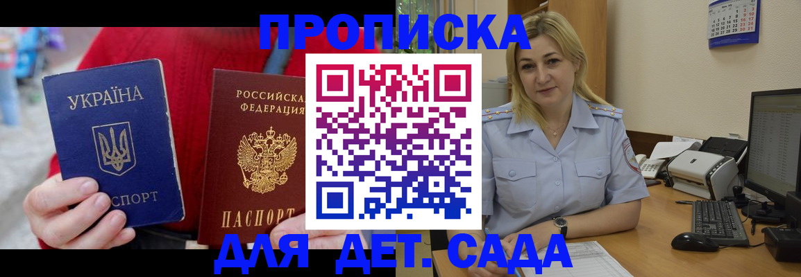 прописка для кредита в Тутаеве
