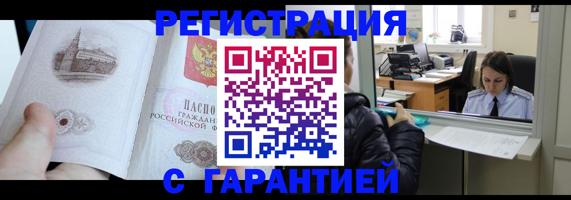 прописка для школы в Тутаеве