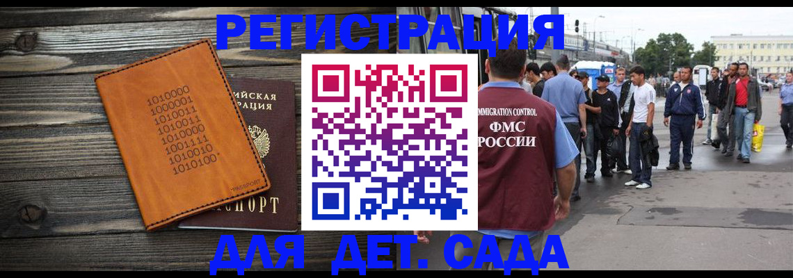 где прописаться в Тутаеве