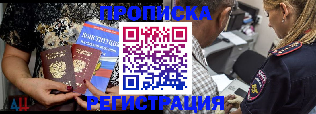 временная регистрация для школы в Тутаеве