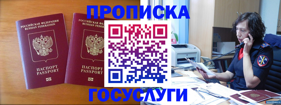 временная регистрация госуслуги в Тутаеве